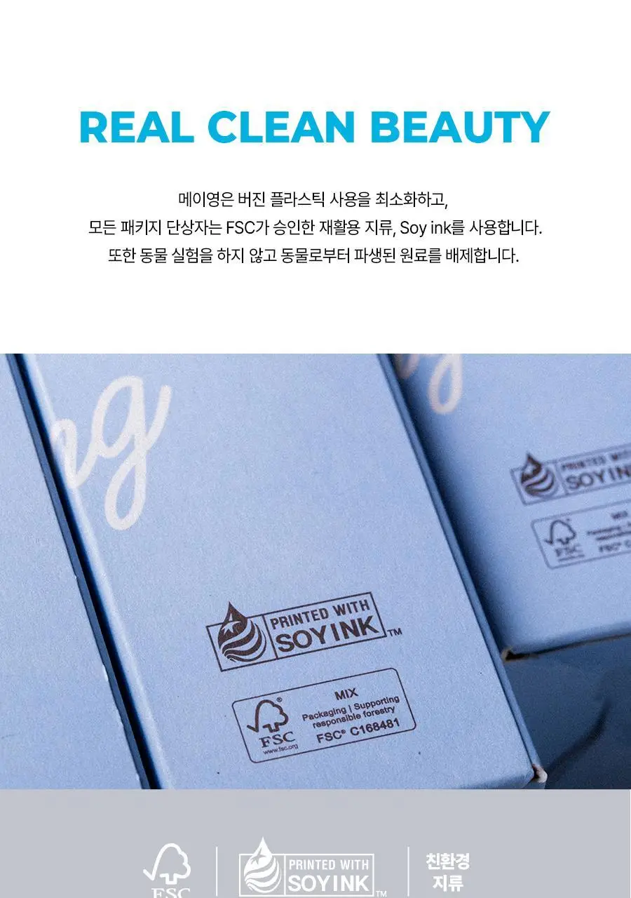 [각질케어 앰플] 메이영 모공 리페어 스피큘 필링 앰플 50ml 상세페이지 45